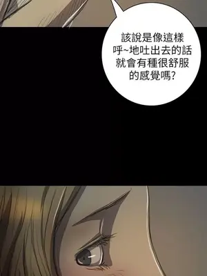 姊姊：蓮／我的姐妹 1-65話[完結]_003174