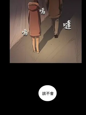 姊姊：蓮／我的姐妹 1-65話[完結]_009192