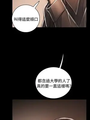 姊姊：蓮／我的姐妹 1-65話[完結]_006335