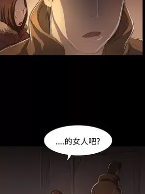 姊姊：蓮／我的姐妹 1-65話[完結]_009193