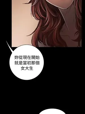 姊姊：蓮／我的姐妹 1-65話[完結]_006336