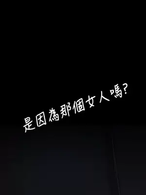 姊姊：蓮／我的姐妹 1-65話[完結]_009195