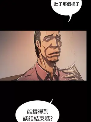 姊姊：蓮／我的姐妹 1-65話[完結]_012024