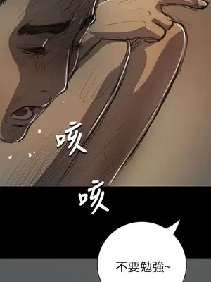 姊姊：蓮／我的姐妹 1-65話[完結]_003177