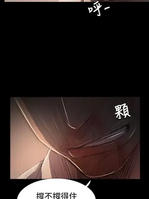 姊姊：蓮／我的姐妹 1-65話[完結]_012025