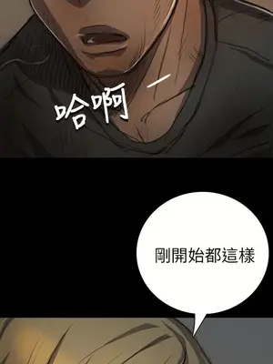 姊姊：蓮／我的姐妹 1-65話[完結]_003178