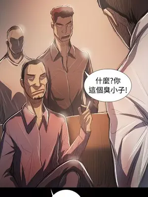 姊姊：蓮／我的姐妹 1-65話[完結]_012026