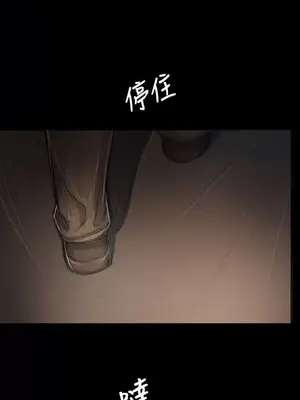 姊姊：蓮／我的姐妹 1-65話[完結]_009198