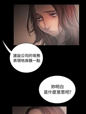 姊姊：蓮／我的姐妹 1-65話[完結]_006340