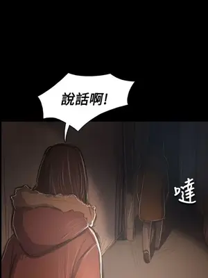 姊姊：蓮／我的姐妹 1-65話[完結]_009199