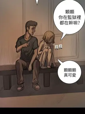 姊姊：蓮／我的姐妹 1-65話[完結]_003181