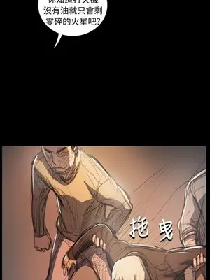 姊姊：蓮／我的姐妹 1-65話[完結]_012029