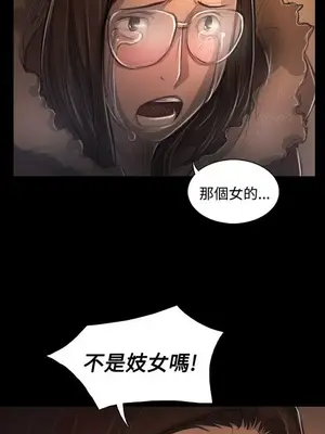 姊姊：蓮／我的姐妹 1-65話[完結]_009201