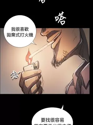 姊姊：蓮／我的姐妹 1-65話[完結]_012030