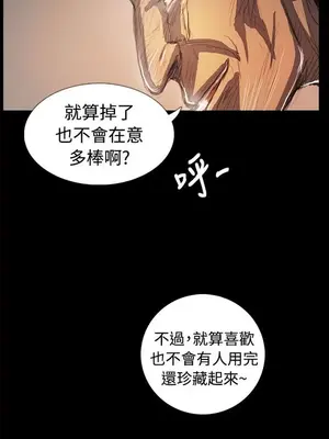 姊姊：蓮／我的姐妹 1-65話[完結]_012031