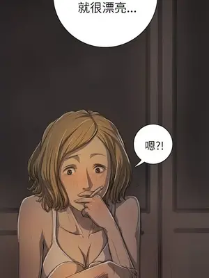 姊姊：蓮／我的姐妹 1-65話[完結]_003184