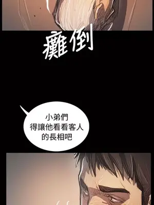 姊姊：蓮／我的姐妹 1-65話[完結]_012032