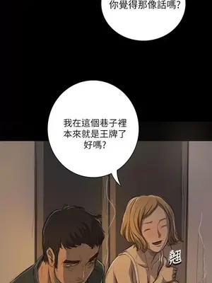 姊姊：蓮／我的姐妹 1-65話[完結]_003186