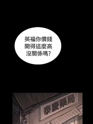 姊姊：蓮／我的姐妹 1-65話[完結]_006349