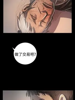 姊姊：蓮／我的姐妹 1-65話[完結]_012034