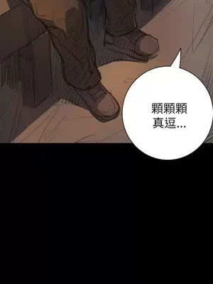 姊姊：蓮／我的姐妹 1-65話[完結]_003187