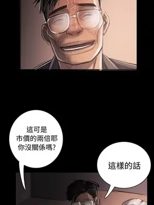 姊姊：蓮／我的姐妹 1-65話[完結]_006350