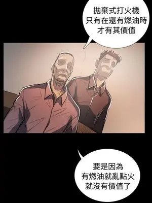 姊姊：蓮／我的姐妹 1-65話[完結]_012035