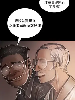 姊姊：蓮／我的姐妹 1-65話[完結]_006351