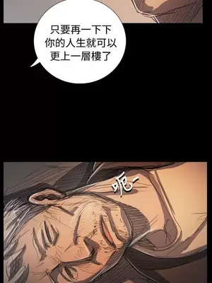 姊姊：蓮／我的姐妹 1-65話[完結]_012036