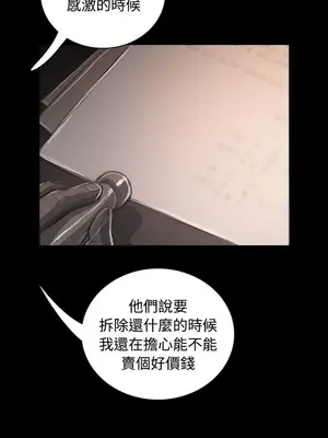 姊姊：蓮／我的姐妹 1-65話[完結]_006352