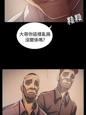 姊姊：蓮／我的姐妹 1-65話[完結]_012037