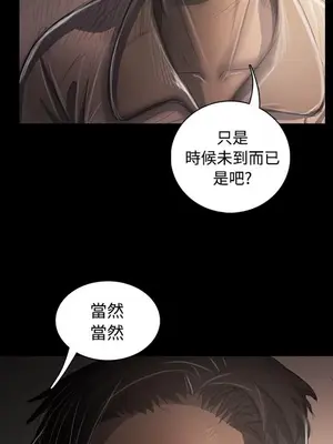 姊姊：蓮／我的姐妹 1-65話[完結]_006353