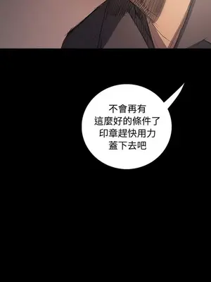 姊姊：蓮／我的姐妹 1-65話[完結]_006354