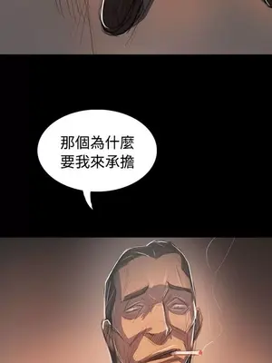 姊姊：蓮／我的姐妹 1-65話[完結]_012039