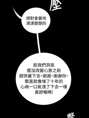 姊姊：蓮／我的姐妹 1-65話[完結]_006355