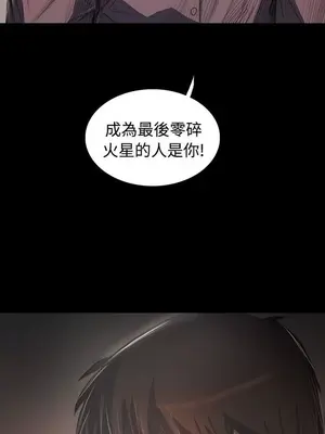 姊姊：蓮／我的姐妹 1-65話[完結]_012040