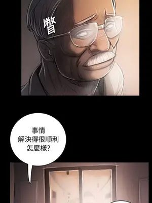 姊姊：蓮／我的姐妹 1-65話[完結]_006356