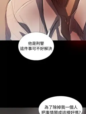 姊姊：蓮／我的姐妹 1-65話[完結]_012041