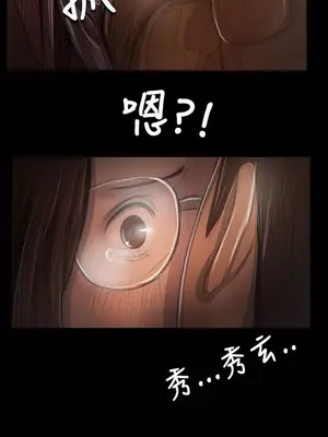 姊姊：蓮／我的姐妹 1-65話[完結]_009215