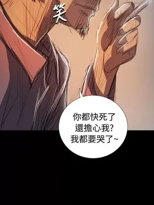 姊姊：蓮／我的姐妹 1-65話[完結]_012042