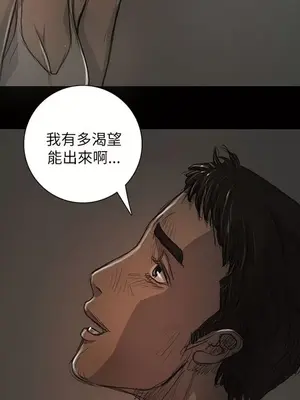 姊姊：蓮／我的姐妹 1-65話[完結]_003195