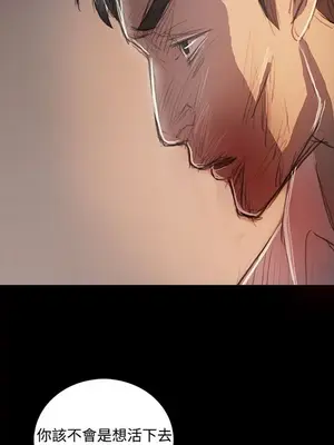 姊姊：蓮／我的姐妹 1-65話[完結]_012043