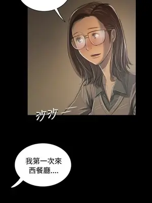 姊姊：蓮／我的姐妹 1-65話[完結]_006360