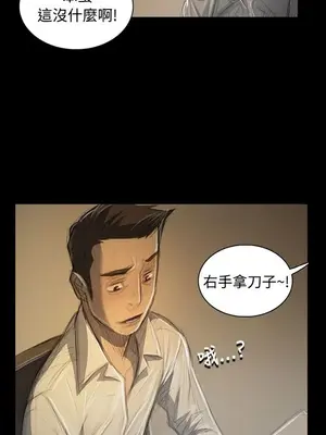 姊姊：蓮／我的姐妹 1-65話[完結]_006361