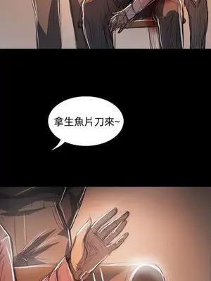 姊姊：蓮／我的姐妹 1-65話[完結]_012045