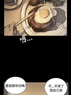 姊姊：蓮／我的姐妹 1-65話[完結]_006362