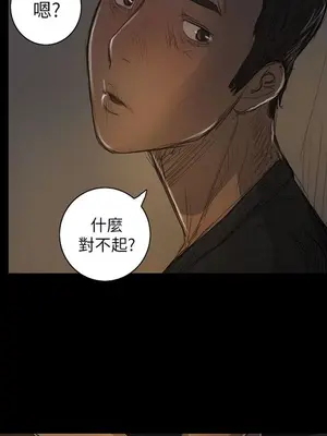 姊姊：蓮／我的姐妹 1-65話[完結]_003199