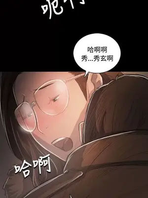 姊姊：蓮／我的姐妹 1-65話[完結]_009220