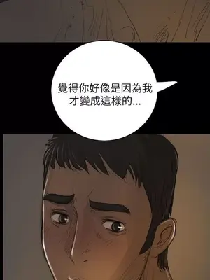 姊姊：蓮／我的姐妹 1-65話[完結]_003200