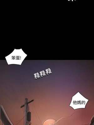 姊姊：蓮／我的姐妹 1-65話[完結]_006364